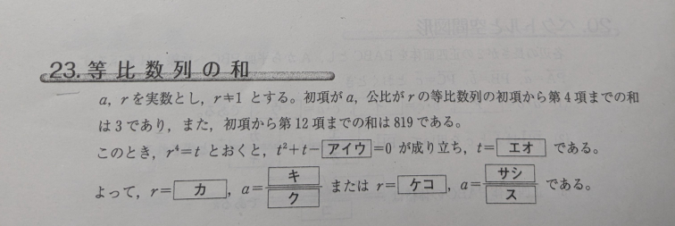 答えはわかっているのですが、どうやったらその答えを簡単に出す