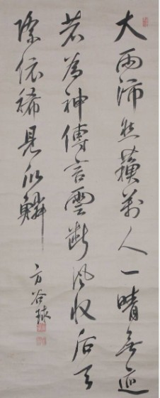 中村草田男　小色紙　金箔　直筆、毛筆　玫瑰や今も沖には未来あり　はまなすや 中村草田男 小色紙 金箔 直筆、毛筆 玫瑰や今も沖には未来あり