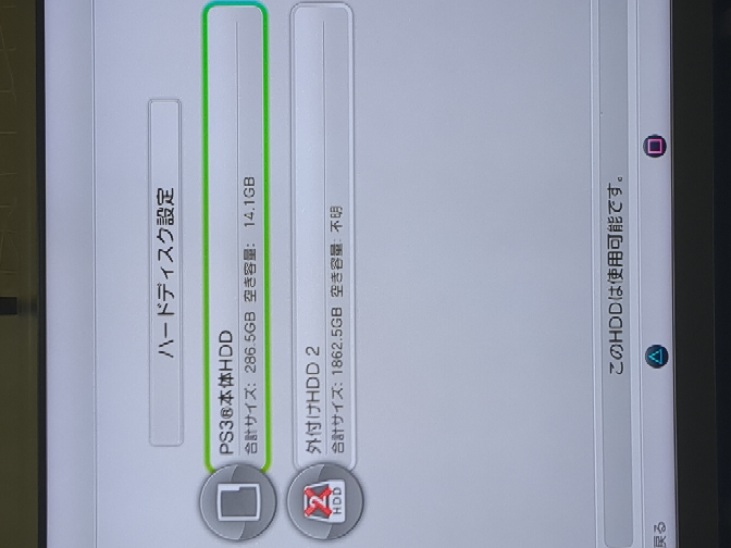 PS3 トルネ ソフト セット（ソフト無し可） PlayStation3 - トルネ PS3 ソフトの通販 by とも's shop