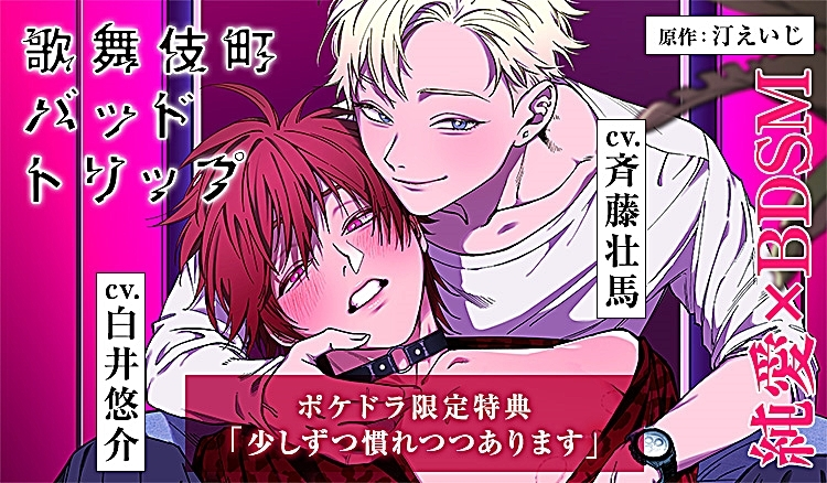 DAYSの漫画の振り向くな君は上下と1〜4巻の違いはなんですか