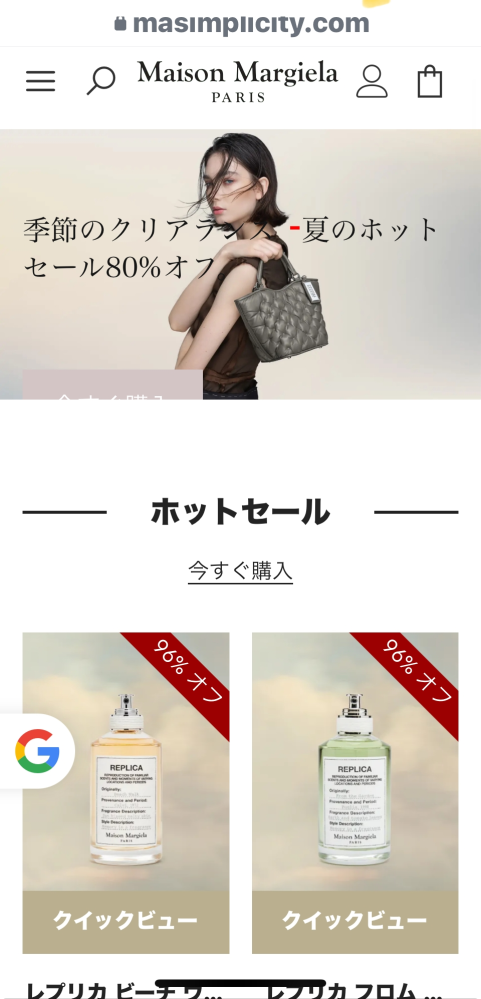 初めて質問します - サイトについて質問です。インスタグラムで