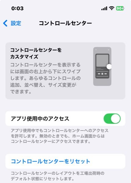 iPhone8 本体のみ　2台まとめて TAMA屋】全て正絹 全て色無地 全て地紋入り 花柄流水 荒波 まとめ10