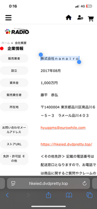 画像のもの21点です。間違いがないかだけ確認後購入お願いします！ このサイトは詐欺サイトですか？欲しいものを探していたら