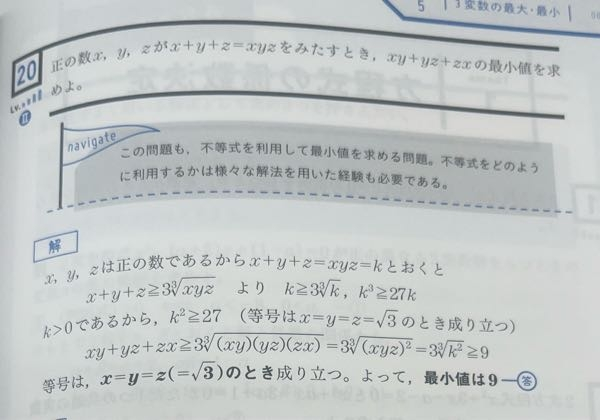 みかん 萌え鉄」列車、全国で発車 車体に美少女イラスト | NIKKEI