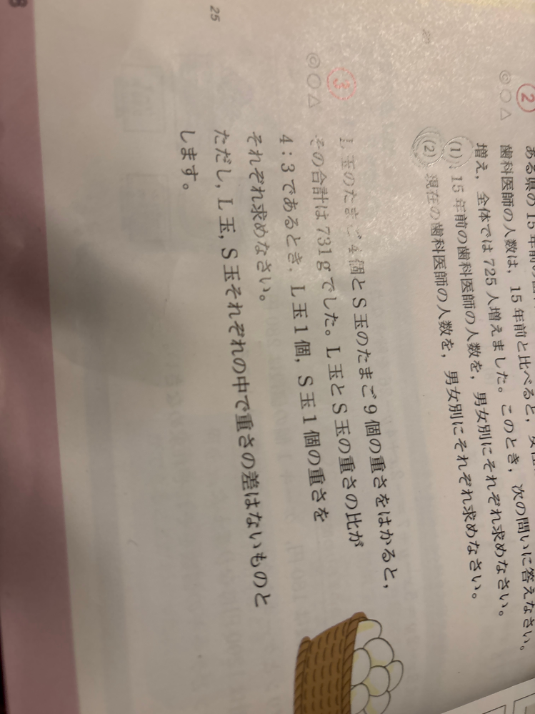 玉手箱のこの問題の答えがあっているか確認してほしいです。私は