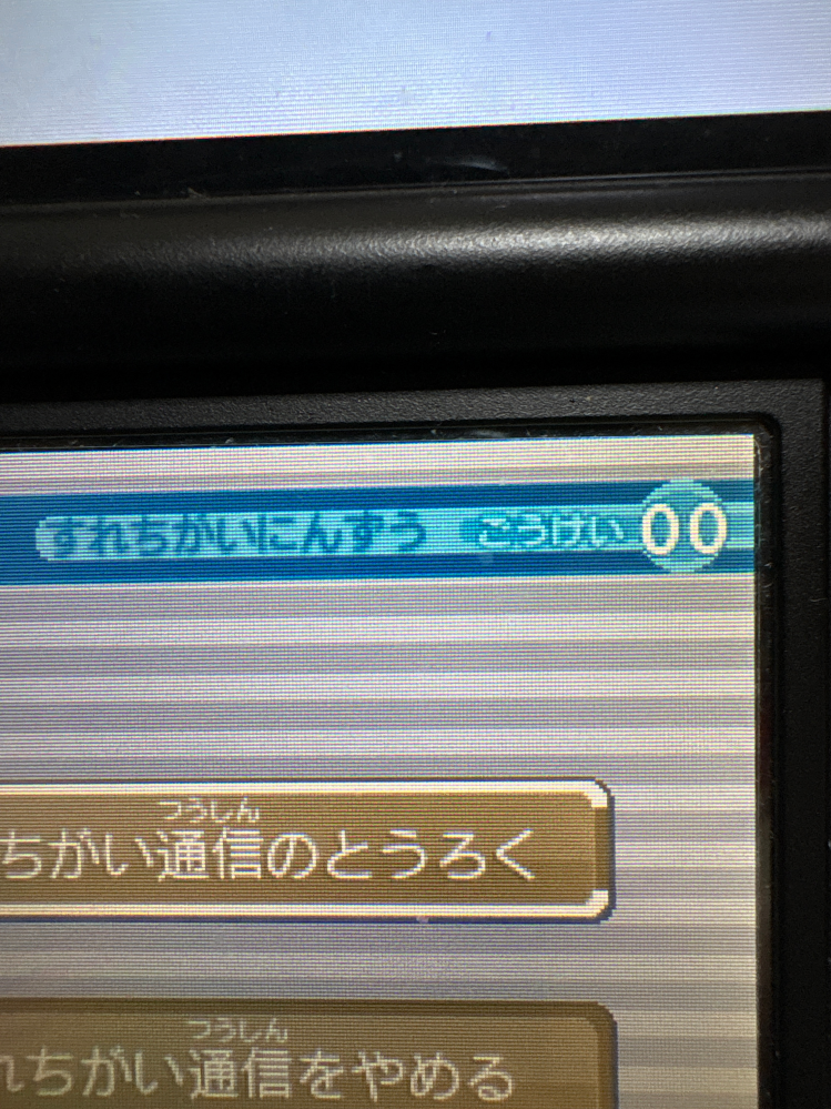 イナズマイレブンgoギャラクシースーパーノヴァでちっちゃな金の