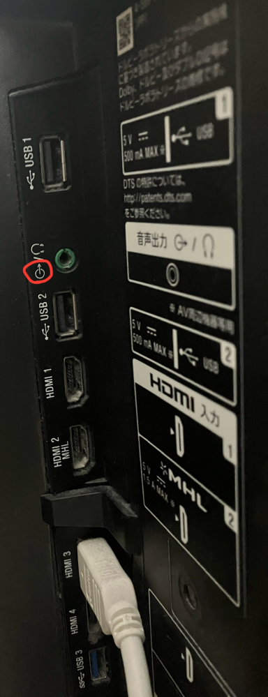 至急】TCLというテレビでリモコンが反応しません。本体の電源は