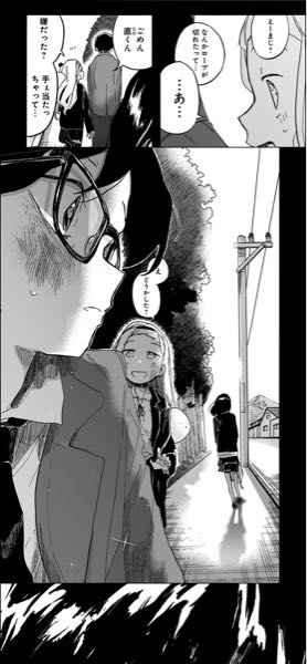 SAO小説ソードアート・オンラインの画像のシュガーリィデイズっ