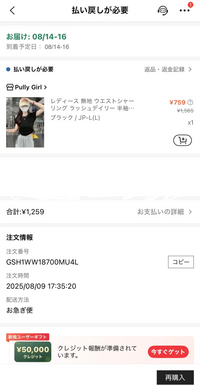 mar様さ専用ページです。お申し込みされて無い方のお買い上げは、ご遠慮願います。 supersolitaireという通販サイトに名前と住所とメールアドレスと