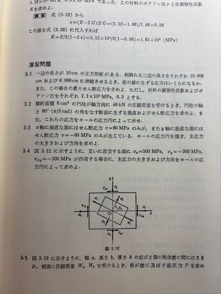 水処理の背圧弁 - 水処理の仕事をしています。背圧弁の役割と仕組みを超簡単にわ... - Yahoo!知恵袋