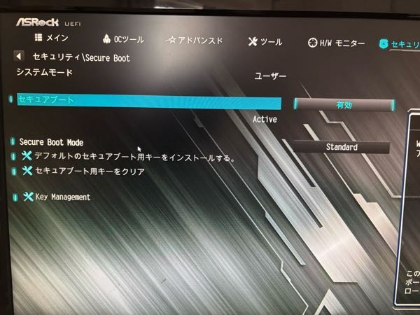 BF6をプレイしたいのですが、セキュアブートがオンなはずなのに、BF起動時セキュアブートがオンではないと表示されて起動できません。 解決方法がどなたかわかる方いらっしゃいませんか…？