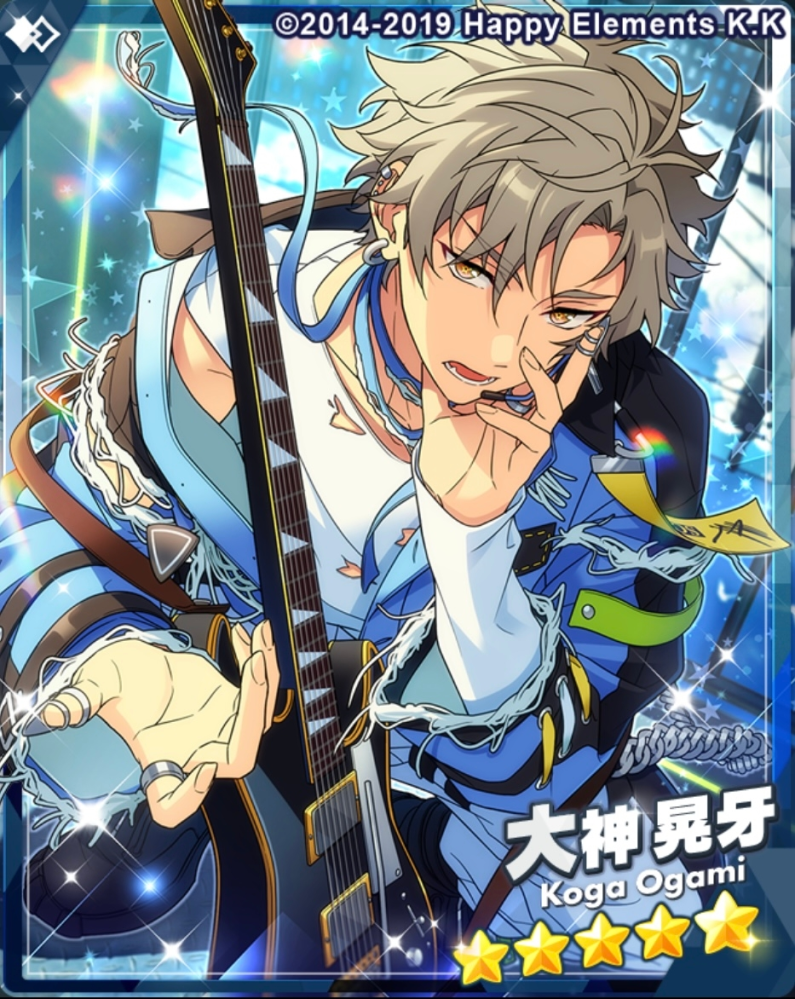 あんスタ10周年の今真っ最中のガチャの星5の晃牙って恒常になるんで