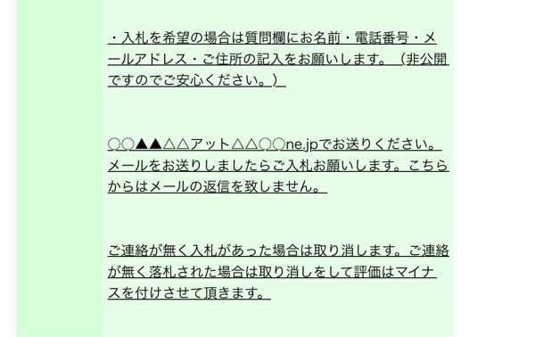 どり＊匿名配送のみ＊様 無知な質問で申し訳ないのですが出品者側が匿名配送使う際