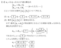 こちらのNo.28を3点 No.F1を2点 No.10を1点 No.017を1点 In thefollowing number seriesonlyone numberis wrong