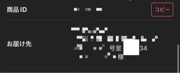 【発送は4~7日頂いております】 専用ページ メルカリのことで質問です。20分前、公式アカウントがコメント