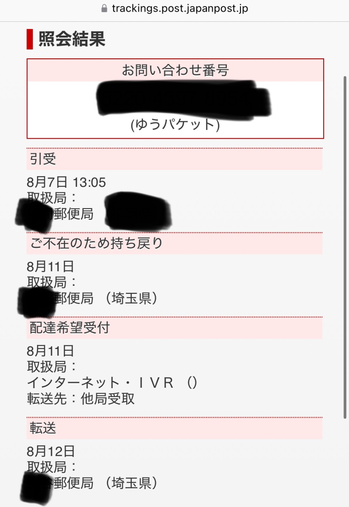 ダン　　※他の方が購入してもキャンセルして発送は致しません。 ヘルプ