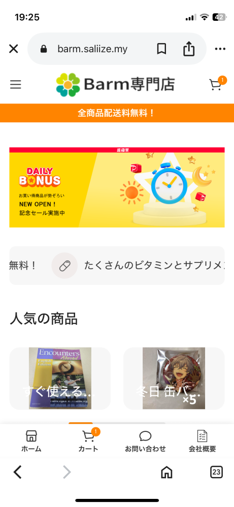 たかろ様注文専用(他のお客様はご遠慮ください) 映像と音を趣く憩いの場～ KURO沼Ver.94』 クチコミ掲示板