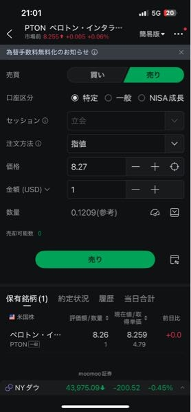 Louisお見積ページ※購入不可 間取り｜パークウェルステイト幕張ベイパーク｜三井不動産
