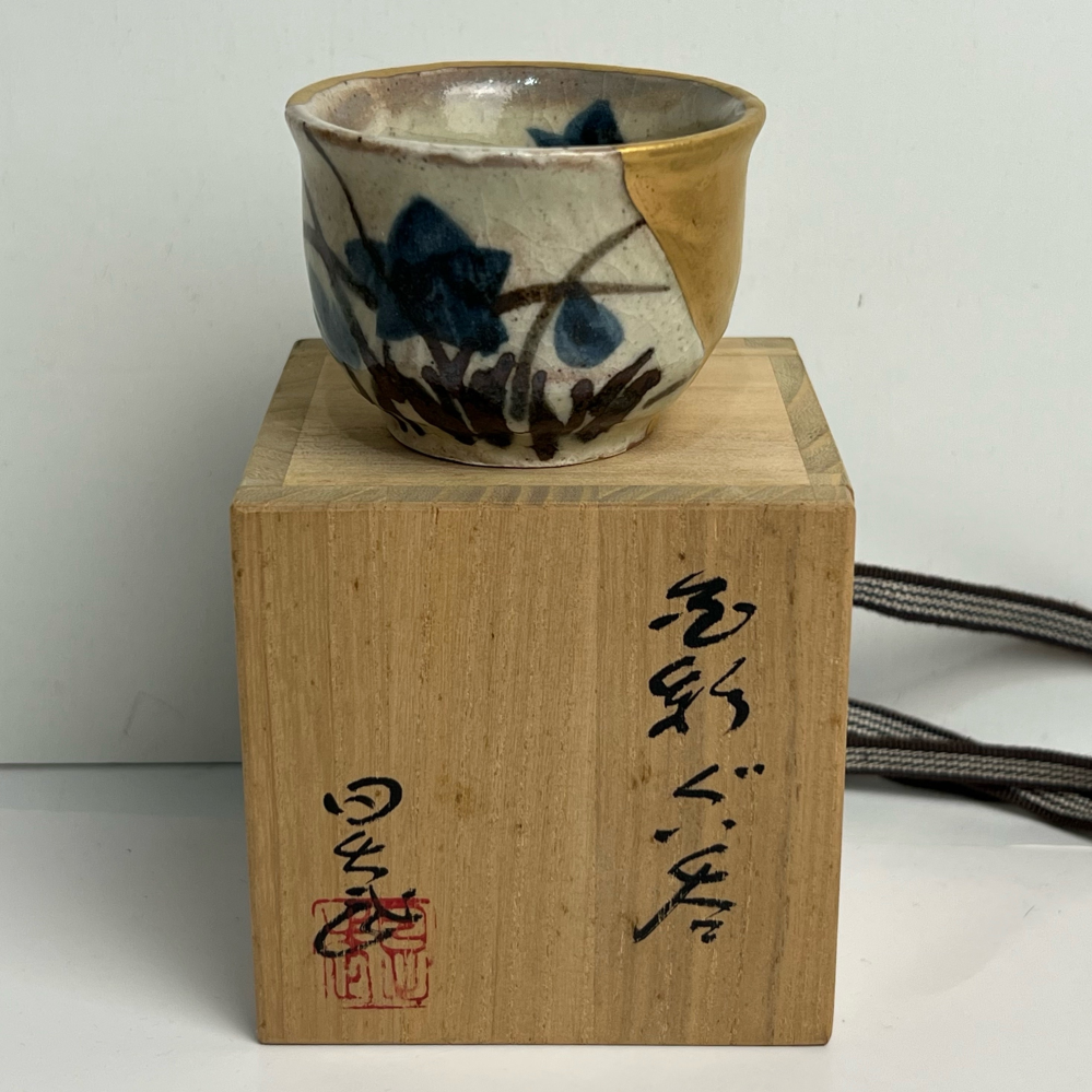 陶器の底にある在銘ですが、松月しか読めません。頭文字読める方