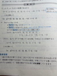 入門問題精巧について質問です - 4になる組み合わせを6つ出した