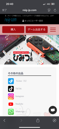 Jmadj 他のかたは購入できません。Jmadj様いかが？検討して下さい こちらのサイトにて取引をお願いしたいと言う方がいます。嘘で