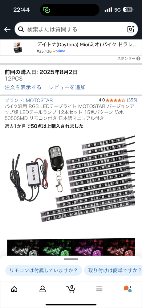 NAO‼️他の方はご購入出来ません‼️ Fixed Additional Authentication Needed Error on Xbox