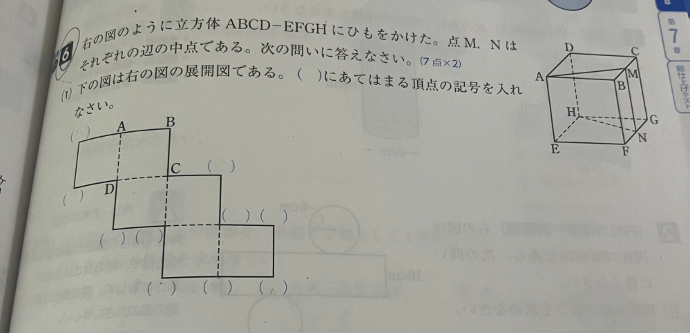数学の答えの書き方はzxでしょうか？xzでしょうか？中学三