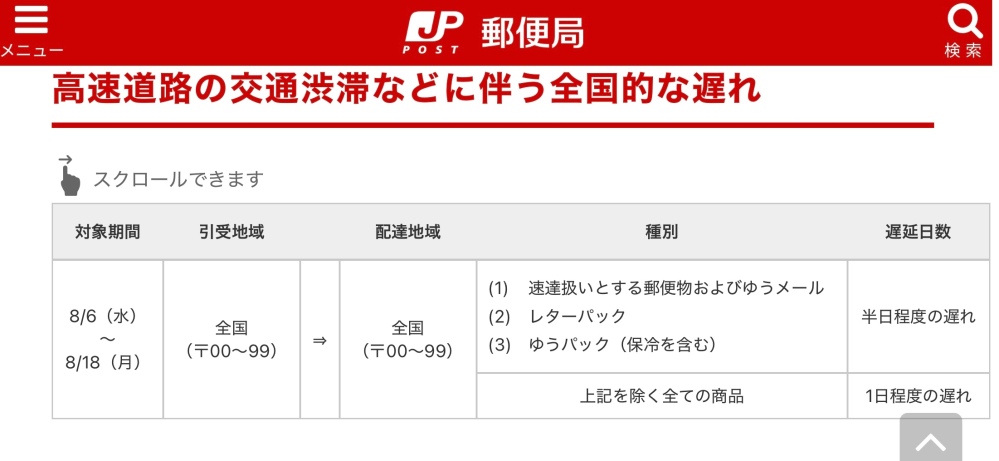 kuro**普通郵便は平日発送さまおまとめ kuro**普通郵便は平日発送さまおまとめ kuro**普通郵便は平日