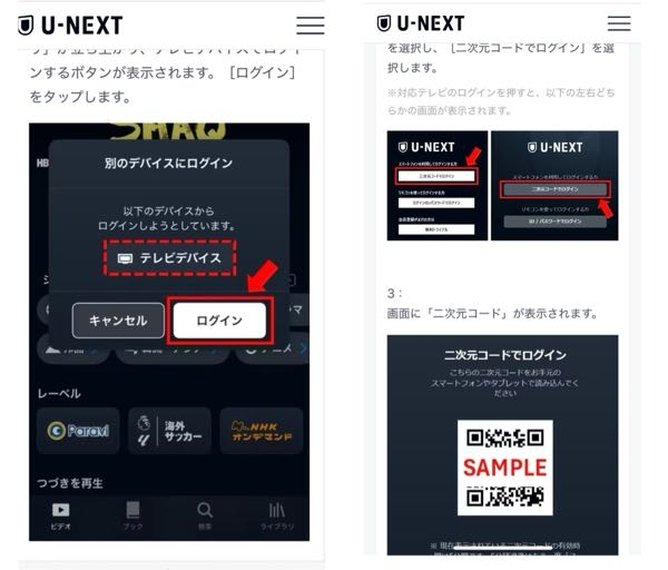 q702 officeあり　画面に線が入ります　DVD観れます q702 officeあり 画面に線が入ります DVD観れます