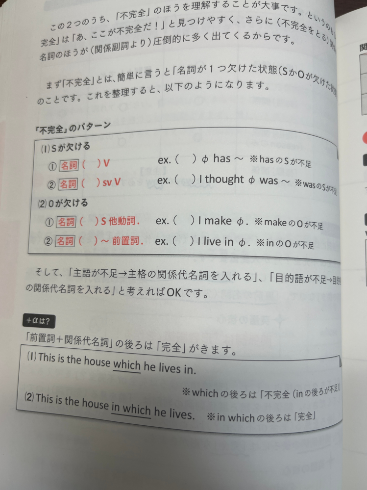 科学者がする「研究」は英語でなんと言いますか？調べたら色々出てきて... - Yahoo!知恵袋