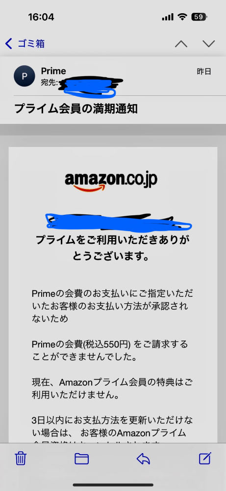 申し訳ございません！ MURASHIMA OnLineShop