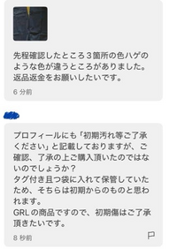 りん 一週間以上たってる場合即購入❌ ばんり⇲通販中 (@L8jUw) / X