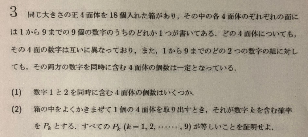数学  その内容、方法、意味 数学で、z[x]という表記を見かけますがどういう意味ですか