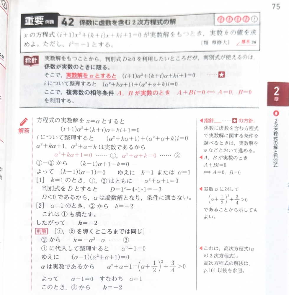 数学  その内容、方法、意味 数学で、z[x]という表記を見かけますがどういう意味ですか