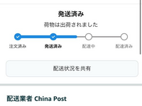あかはなしょう品　その他の方はキャンセルさせていただきます。 Amazon.co.jp】お客様のお支払い方法が承認されません