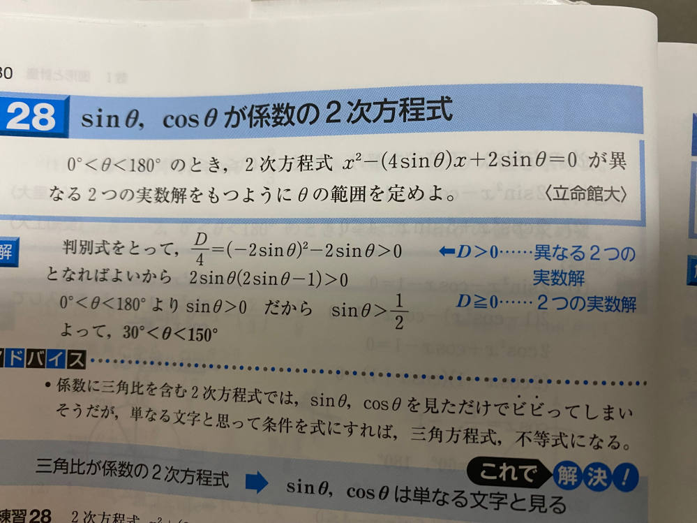 ポス ⑤5個と②前回不足分1個 算数の問題で質問です。 - 1.2.3.4.5.6の数字を一回づつ使い2007