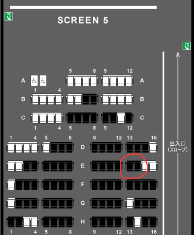 鬼滅の刃で今4DX.MX4Dやってるのでチケット予約しました 