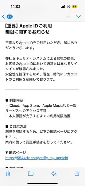 コレって迷惑メールですか？ - Yahoo!知恵袋