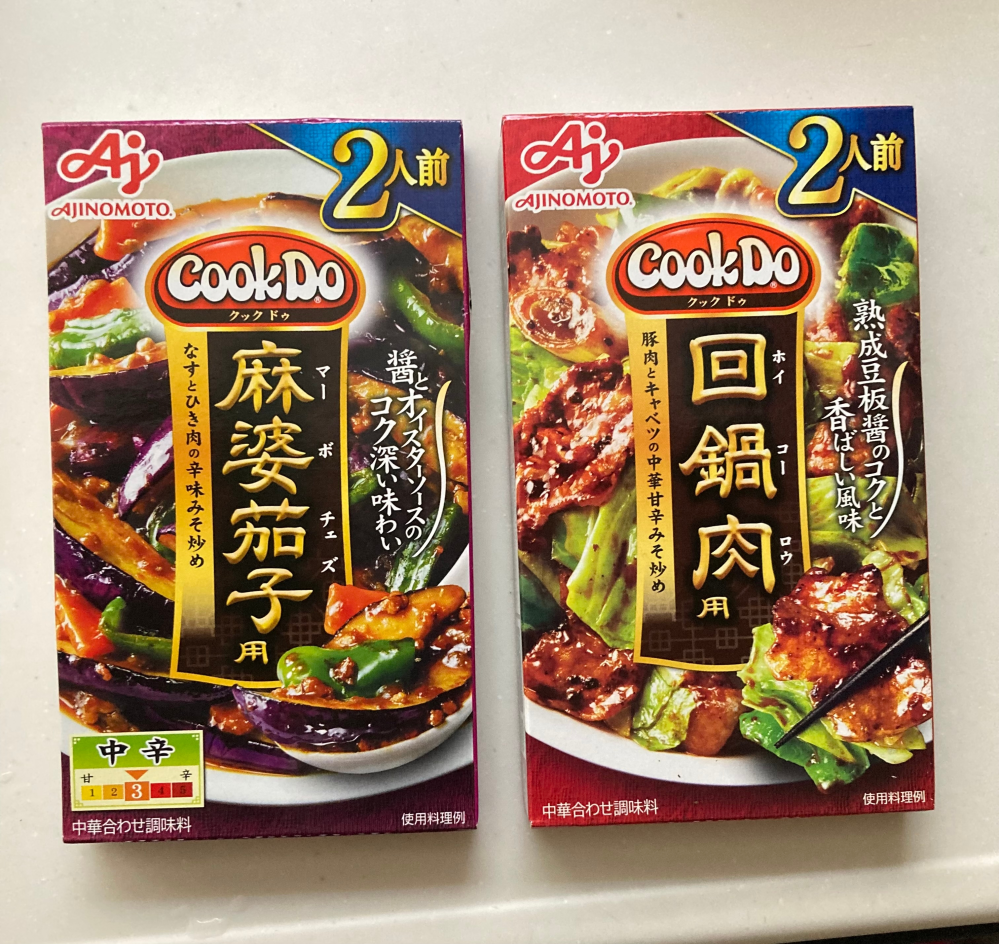この２つだったら、 どっちのほうが好きですか？
