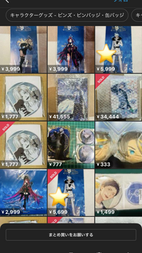 ステキなうたです　① 他の方購入しないでください WurtS / 分かってないよ (リズムギター/難易度)【弾き方解説
