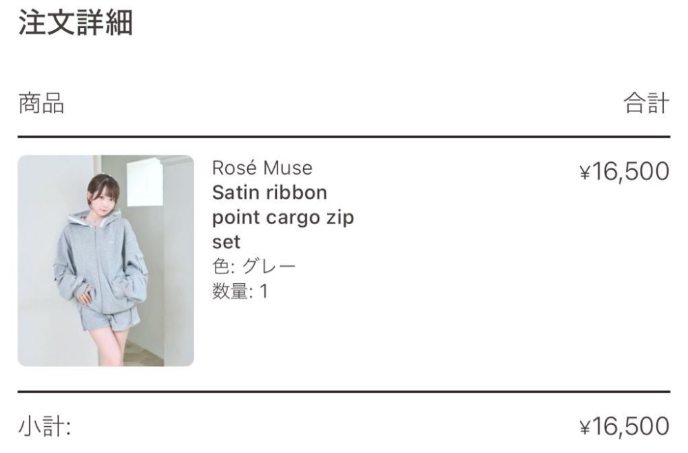 ♡発送は翌日～最長10日後 質問日時の新しい順】商品の発送、受け取り 回答受付中の質問