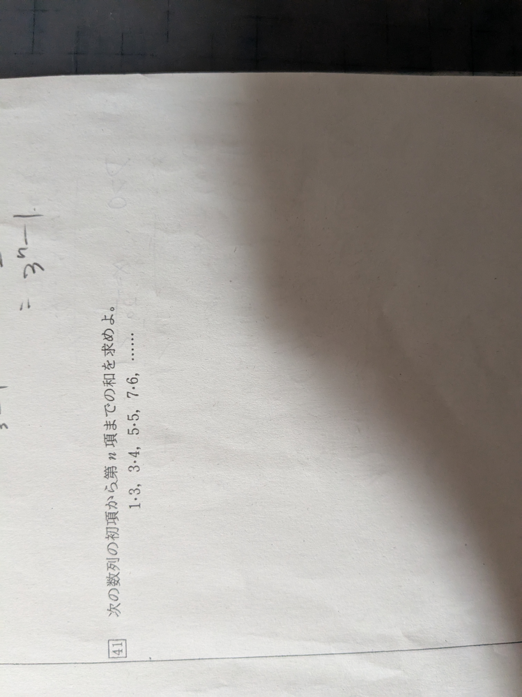 メルカリについて購入してくれた方から - 「、この度は購入させ