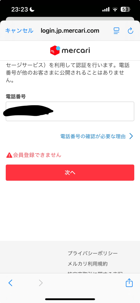 ヤフオクで、未掲載になりました！原因は何だとおもいますか？ - Yahoo