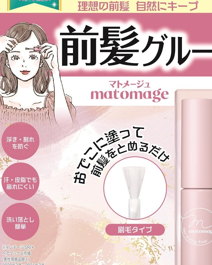 ボールドメイククレイ　ヘアワックス 楽天市場】ミルボン ニゼル デザイナーズコレクション ボールド