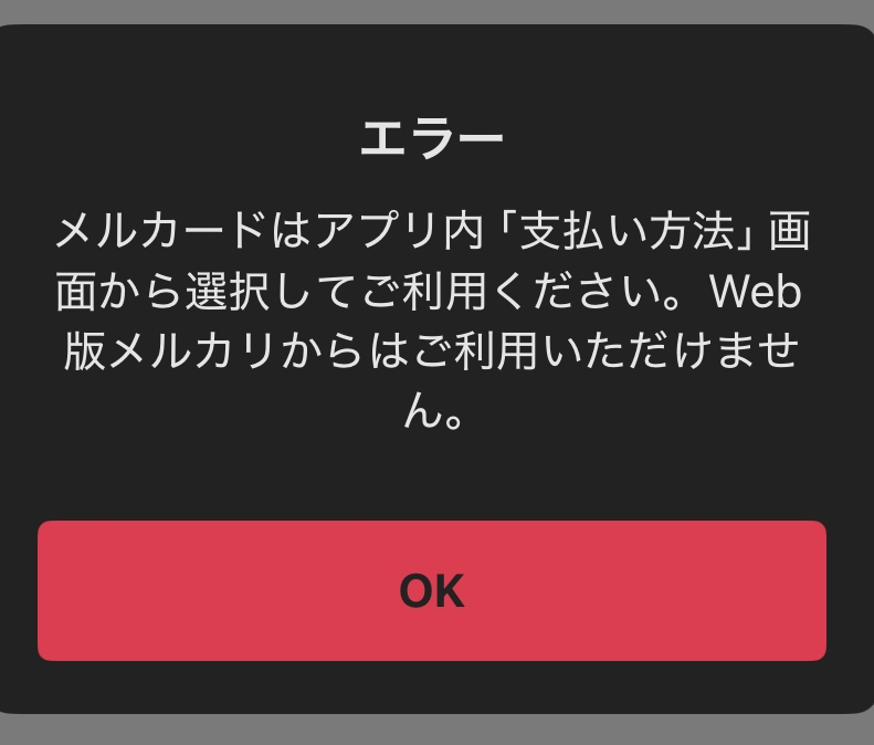 メルカリで二つの商品を同じ人が購入した場合、一つにまとめて発送