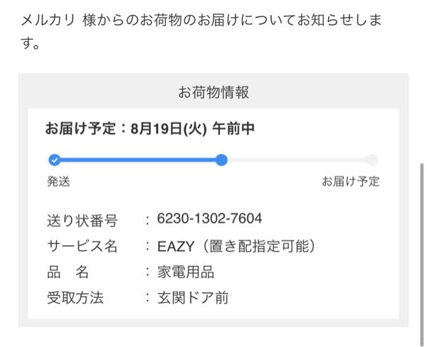 他サイトにて売り切れたので削除させて頂きますm(_ _)m メルカリにてこのような文章が出てきたのですが、これは利用が