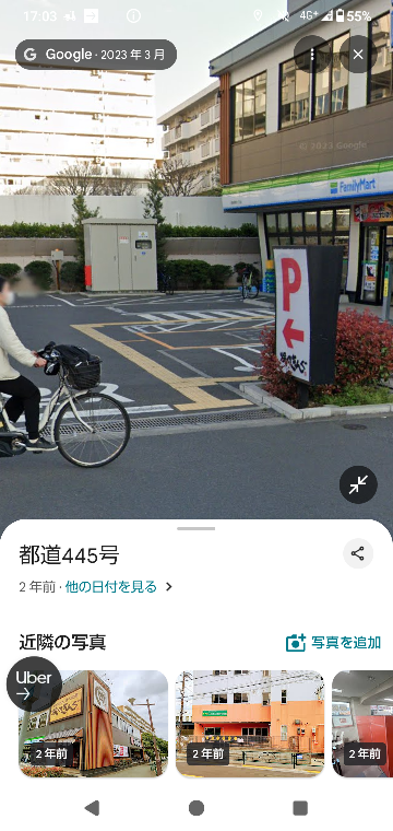 加藤純一は何故専卒だと言われているのですか？一応大卒と本人は言って