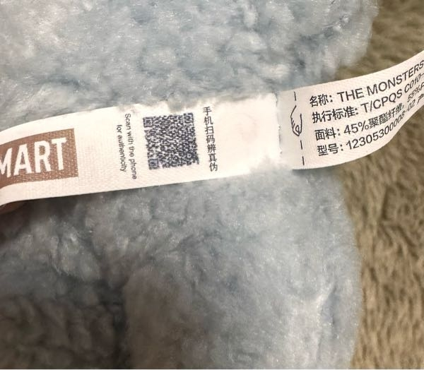 ラブブについて質問です！箱についているQRコードは読み取ることができ