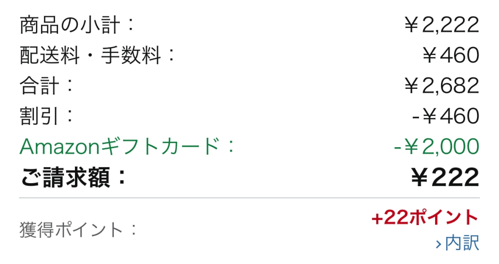申し訳ございません商品確認中です Amazon申し訳ありません - 大変申し訳ございません。お客様から