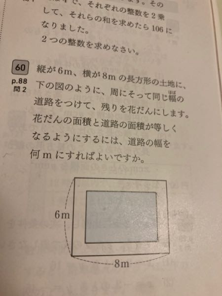 18782(いやなやつ)+18782=37564(みなごろし)  - Yahoo!知恵袋
